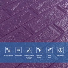 3D панель самоклеющаяся кирпич Фиолетовый 700x770x5мм (016-5) SW-00000150