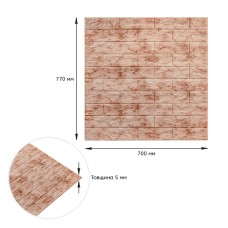 Декоративная 3D панель самоклейка под кирпич Красный мрамор 700x770x5мм (063) SW-00000035