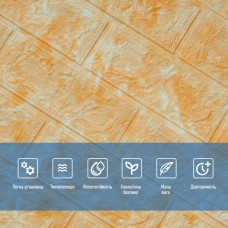 Декоративная 3D панель самоклейка под кирпич Бежевый мрамор 700x770x5мм (062) SW-00000032