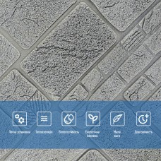 Самоклеящаяся декоративная 3D панель камень серебро 700х700х6мм (153) SW-00000187