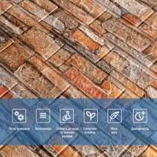 Самоклеящаяся декоративная 3D панель под кирпич красный песчаник 700x770x5мм (058) SW-00000177