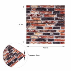 Декоративная 3D панель самоклейка под кирпич серо-синий Екатеринославский 700x770x5мм (048) SW-00000027