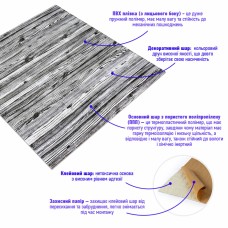 Декоративная 3D панель самоклейка под дерево Зебра 700x700x6мм (081) SW-00000019