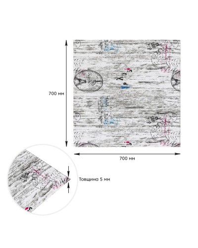 Самоклеюча декоративна 3D панель під дерево париж 700х700х5мм (085) SW-00000142