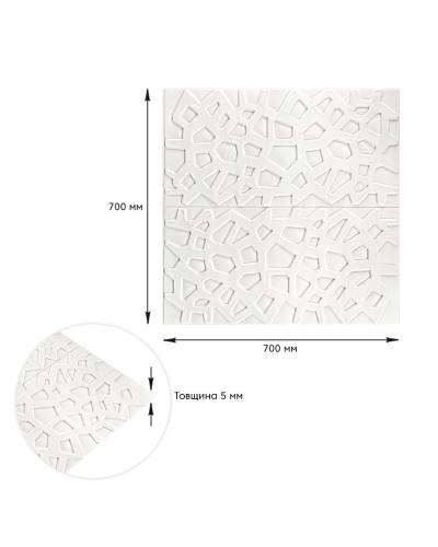 Самоклеюча декоративна настінно-стельова 3D панель павутина 700х700х5мм (115) SW-00000007