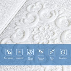 Самоклеющаяся декоративная потолочно-стеновая 3D панель фигуры 700x700x5мм (114) SW-00000006