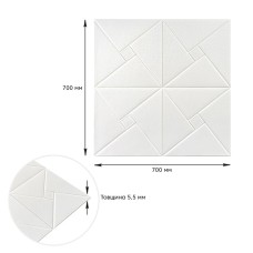 Самоклеющаяся декоративная потолочно-стеновая 3D панель оригами 700x700х5.5мм (173) SW-00000182