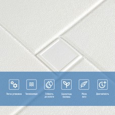 Самоклеющаяся декоративная потолочно-стеновая 3D панель оригами 700x700х5.5мм (173) SW-00000182