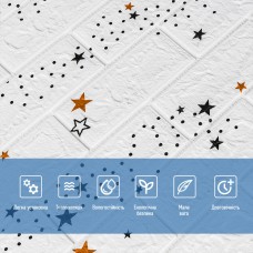 Декоративная 3D панель самоклейка под белый кирпич Звезды 700x770x5мм (021) SW-00000086