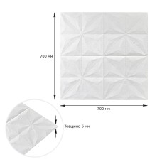 Самоклеющаяся декоративная потолочно-стеновая 3D панель звезды 700x700x5мм (116) SW-00000008