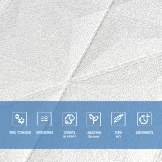 Самоклеющаяся декоративная потолочно-стеновая 3D панель звезды 700x700x5мм (116) SW-00000008