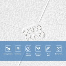 Самоклеющаяся декоративная потолочно-стеновая 3D панель плитка 700x700x4.5мм (164) SW-00000181