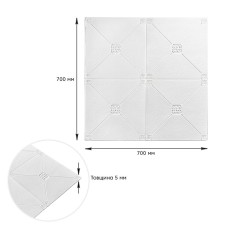 Самоклеющаяся декоративная потолочно-стеновая 3D панель плитка 700x700x4.5мм (164) SW-00000181
