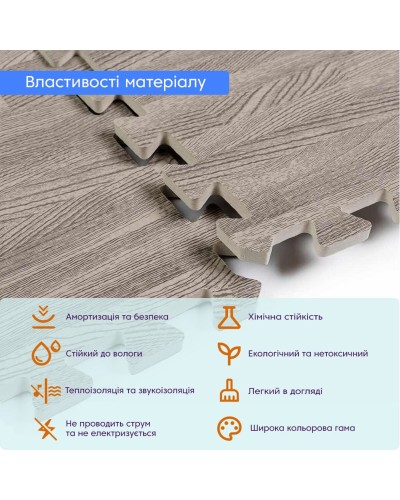 Підлога пазл - модульне підлогове покриття 600x600x10мм сіре дерево (МР9) SW-00000209