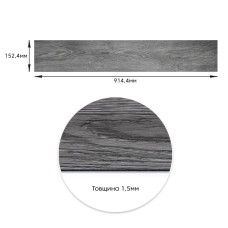 Самоклеящаяся виниловая плитка пепельное дерево, цена за 1 шт. (СВП-003) Матовая SW-00000284