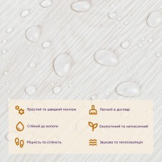 Самоклеящаяся виниловая плитка молочное дерево, цена за 1 шт. (СВП-009) Матовая SW-00000287