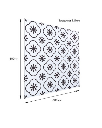 Самоклеюча вінілова плитка 600х600х1,5мм, ціна за 1 шт. (СВП-215) Матова SW-00000521