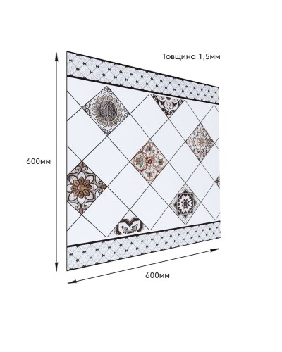 Самоклеюча вінілова плитка 600х600х1,5мм, ціна за 1 шт. (СВП-213) Глянець SW-00000519