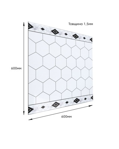 Самоклеюча вінілова плитка 600х600х1,5мм, ціна за 1 шт. (СВП-211) Глянець SW-00000517