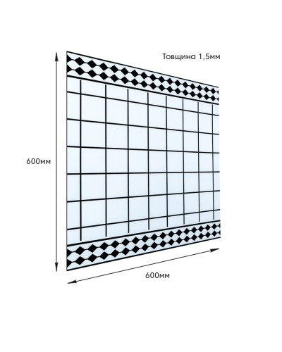 Самоклеюча вінілова плитка 600х600х1,5мм, ціна за 1 шт. (СВП-209) Глянець SW-00000516