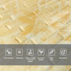 3D панель самоклеющаяся кладка желто-белая 700х770х7мм (039) SW-00000563