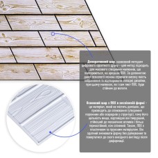 Декоративная ПВХ панель 960*480*4мм SW-00000577