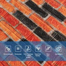Самоклеющаяся декоративная 3D панель под бежево-коричневый матовый кирпич екатеринослав 700x770x5мм (047M) SW-00000636