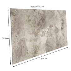 Самоклеящаяся виниловая плитка мрамор оникс 600х300х1,5мм, цена за 1 шт. (СВП-100) Глянец SW-00000643