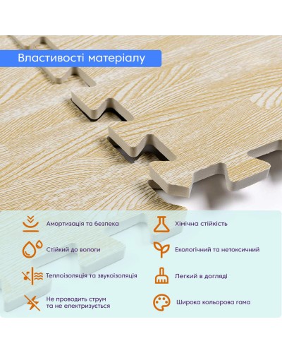 Пол пазл - модульное напольное покрытие 600x600x10мм песочное дерево (МР14) SW-00000648