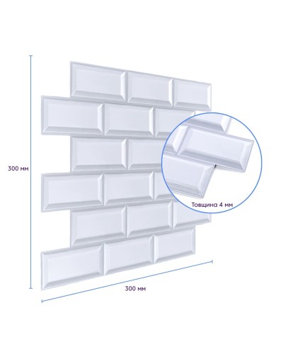 Декоративна ПВХ плитка на самоклейці цегла 300х300х5мм, ціна за 1 шт. (СПП-501) SW-00000665