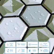 Декоративная ПВХ плитка на самоклейке соты 280х300х5мм, цена за 1 шт. (СПП-502) SW-00000666