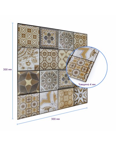Декоративна ПВХ плитка на самоклейці квадрат 300х300х5мм, ціна за 1 шт. (СПП-604) SW-00000671