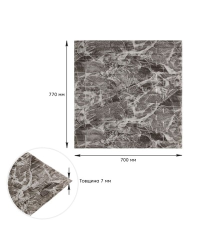 3D панель самоклеюча кладка чорна 700х770х7мм (330) SW-00000674