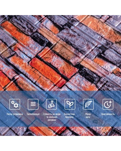 Декоративна 3D панель самоклейка під цеглу Катеринославський піщаник 700х770х3мм (045-3) SW-00000692