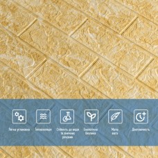 Декоративная 3D панель самоклейка под кирпич Бежевый мрамор 700x770x3мм (062-3) SW-00000694