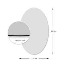 Зеркало акриловое самоклеющееся 270х420х2мм SW-00000748