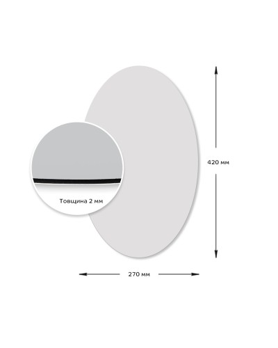 Дзеркало акрилове самоклеюче 270х420х2мм SW-00000748