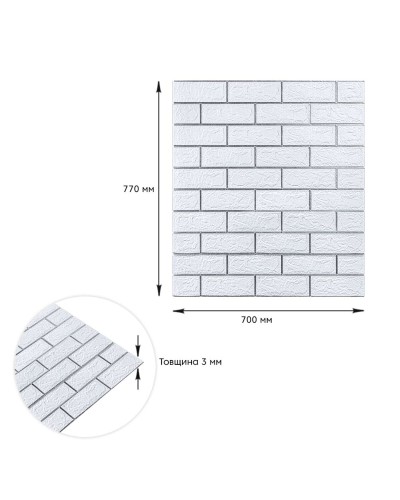 Самоклеюча 3D панель цегла біла смужка срібло 700х770х3мм (100-3) SW-00000752
