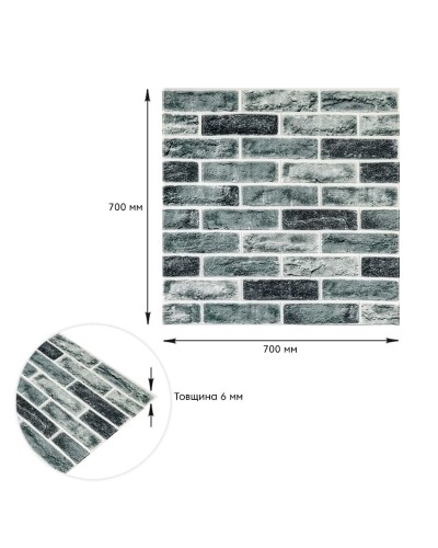 Самоклеюча 3D панель під цеглу клінкер синій 700x700x5мм (413) SW-00000768
