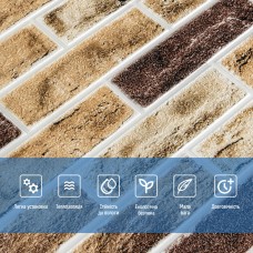 Самоклеющаяся 3D панель под кирпич клинкер песочный 700x700x5мм (415) SW-00000770