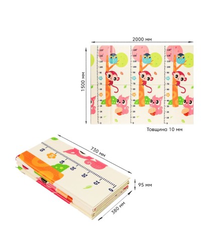 Дитячий складаний розвиваючий термокилимок 150х200х1см "Поляна | Зростомір" (278) SW-00000848