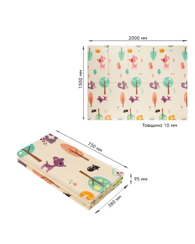 Детский складной развивающий термоковрик 150х200х1см "Цирк | Лес" (270) SW-00000867