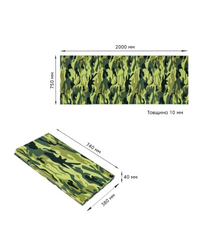 Камуфляжний килимок Мілітарі 200х75х1см (265) SW-00000874