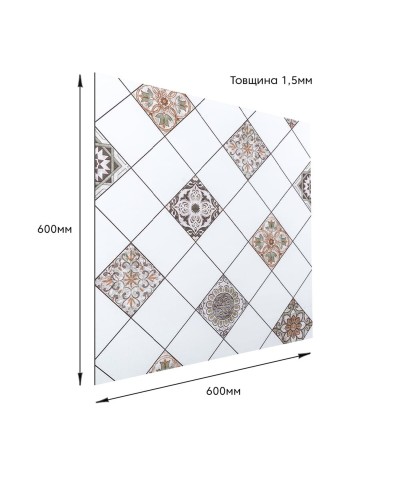 Самоклеюча вінілова плитка 600х600х1,5мм, ціна за 1 шт. (СВП-214) Матова SW-00000878