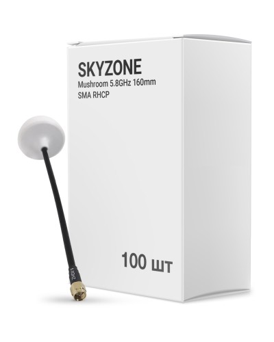 Антена для дрона Skyzone Mushroom 5.0GHz 160mm SMA RHCP упаковка 100 шт. (AT5GBOX100)