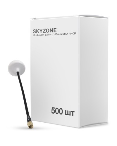 Антена для дрона Skyzone Mushroom 5.0GHz 160mm SMA RHCP упаковка 500 шт. (AT5GBOX)