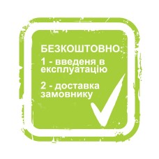 Снегоуборщик электрический HECHT 9201 E