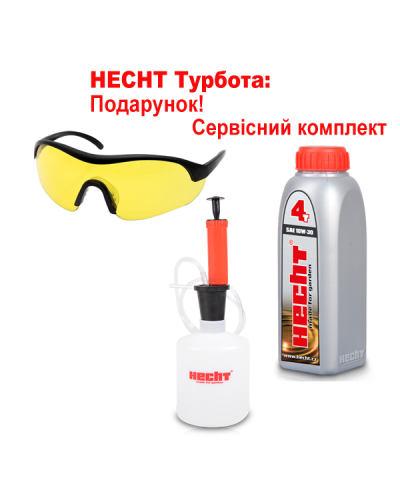 Комплект підмітальної машини HECHT 8101 BS SET