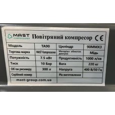 Поршневой компрессор MAST TA90/300L 400V