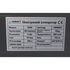 Поршневой компрессор MAST VA90/200L 220V